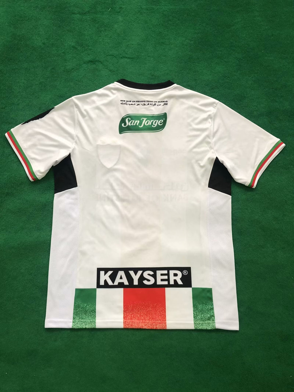 Maillot Palestine 2024/2025